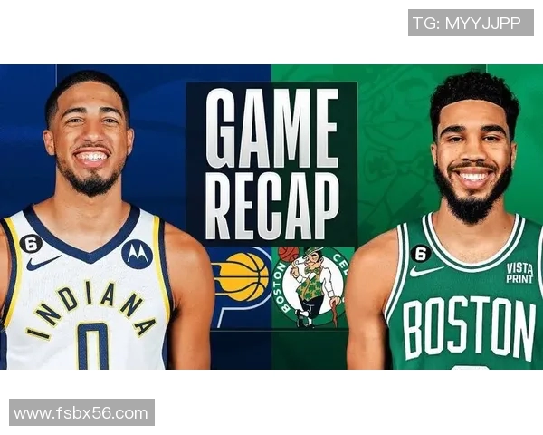 凯尔特人对阵国王比赛分析与投注推荐策略分享